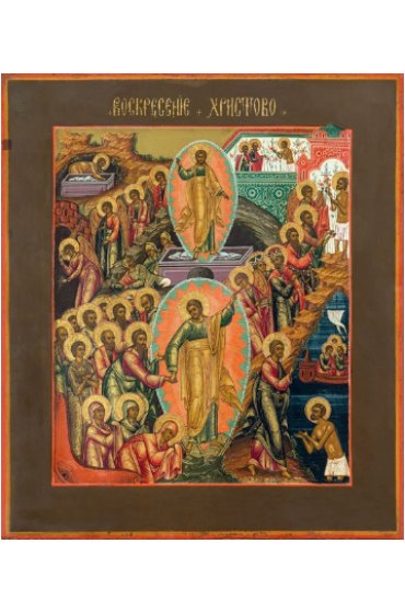 Икона Воскресение Господне, арт MSM-4638