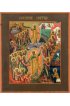 Икона Воскресение Господне, арт MSM-4638