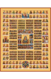 Икона Минеи с праздниками и иконами Божией Матери, арт MSM-4675