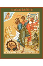 Икона Усекновение главы Иоанна Предтечи, арт MSM-4679