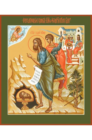 Икона Усекновение главы Иоанна Предтечи, арт MSM-4679