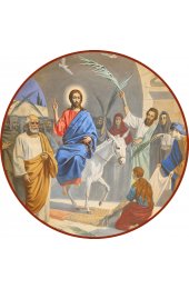 Икона Вход Господень в Иерусалим, арт MSM-4692