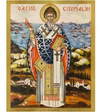 Икона Спиридон Тримифунтский, арт MSM-4704