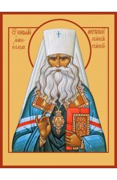 Икона Николай (Могилевский) исповедник, арт MSM-4723