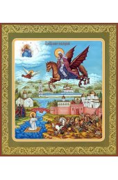 Икона Иоанн Новгородский святитель, арт MSM-4729