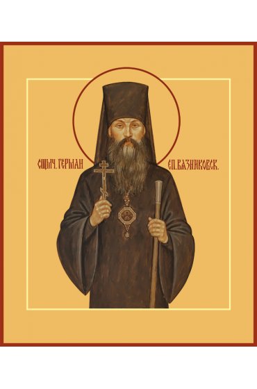 Икона Герман (Ряшенцев) священномученик, арт MSM-4730
