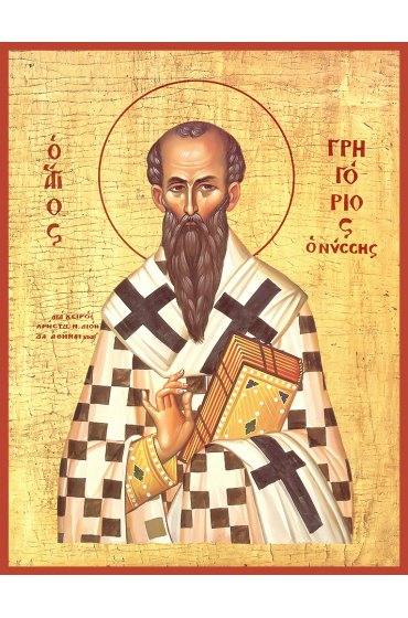 Икона Григорий Нисский, арт MSM-4731
