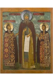 Икона Феодор Смоленский и чада Его, арт MSM-4800
