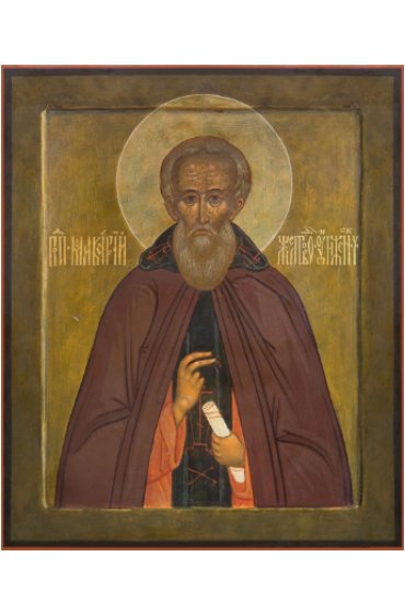Икона Макарий Желтоводский и Унженский, арт MSM-4802