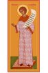 Икона Роман Сладкопевец, арт MSM-4805-2