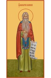 Икона Макарий Великий, арт MSM-4810