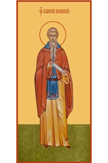 Икона Паисий Великий, арт MSM-4811