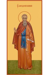 Икона Феодосий Великий, арт MSM-4813