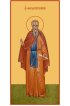 Икона Феодосий Великий, арт MSM-4813