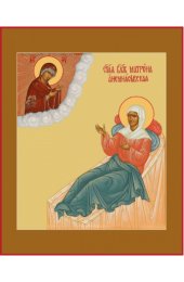 Икона Матрона Анемнясевская, арт MSM-4814