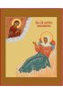 Икона Матрона Анемнясевская, арт MSM-4814