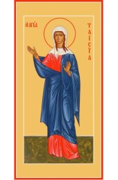 Икона Таисия Египетская, арт MSM-4815