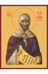 Икона Ефрем Сирин, арт MSM-4833