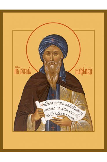 Икона Косма Маиумский (Иерусалимский), арт MSM-4841