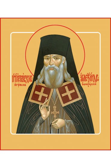 Икона Александр Санаксарский, арт MSM-4849