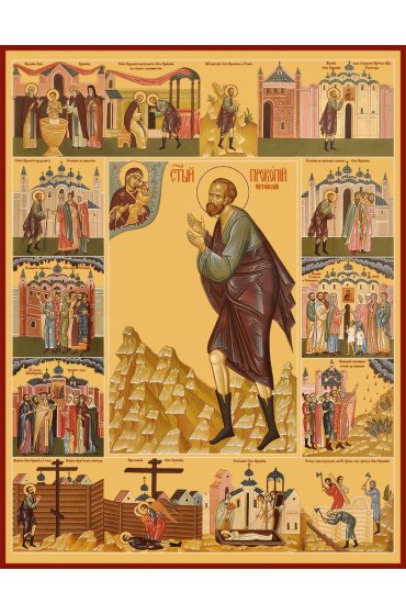 Икона Прокопий Устюжский праведный, арт MSM-4861