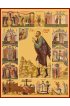 Икона Прокопий Устюжский праведный, арт MSM-4861