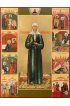 Икона Матрона Московская блаженная, арт MSM-4870