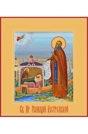 Икона Геннадий Костромской, арт MSM-4874