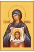 Икона Вероника мученица, арт MSM-5205