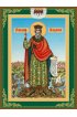 Икона Владимир равноапостольный, арт MSM-6016