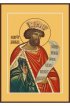 Икона Давид Пророк, арт MSM-6020