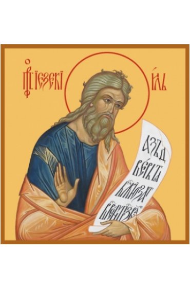Икона Иезекииль Пророк, арт MSM-6029