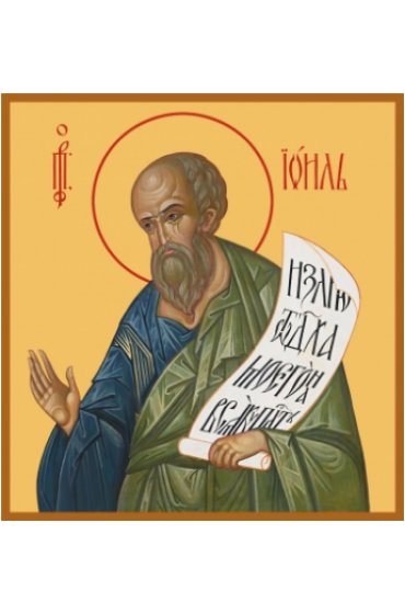 Икона Иоиль Пророк, арт MSM-6031