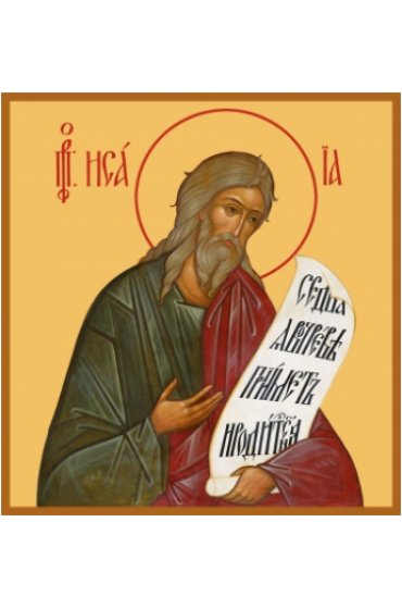 Икона Исаия Пророк, арт MSM-6032