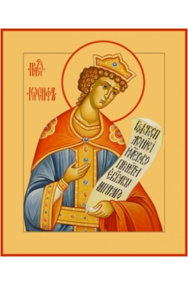 Икона Иосиф Прекрасный Праведный, арт MSM-6057