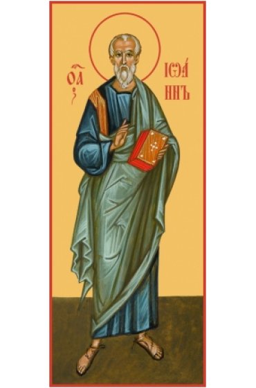 Икона Иоанн Богослов, арт MSM-6071