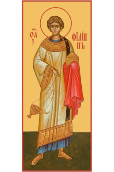 Икона Филипп Апостол, арт MSM-6076