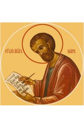 Икона Марк Апостол, арт MSM-6098