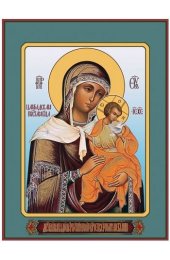Икона Божьей Матери Цареградская, арт MSM-6210