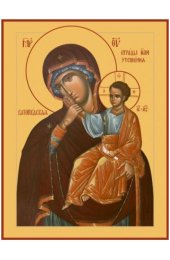 Икона Божья Матерь Отрада и Утешение (Ватопедская), арт MSM-6211