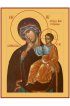 Икона Божья Матерь Отрада и Утешение (Ватопедская), арт MSM-6211