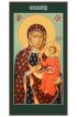 Икона Божьей Матери Ченстоховская, арт MSM-6216