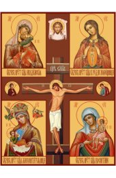 Икона Четырехчастная о детях, арт MSM-6386