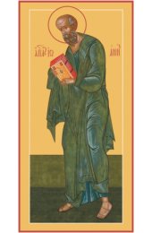 Икона Иоанн Богослов Апостол, арт MSM-6411