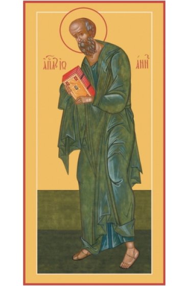 Икона Иоанн Богослов Апостол, арт MSM-6411