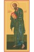 Икона Иоанн Богослов Апостол, арт MSM-6411