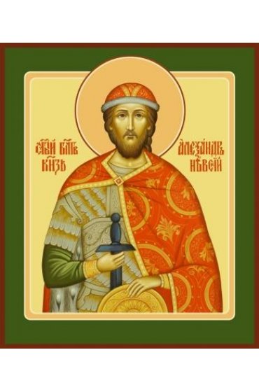 Икона Александр Невский, арт MSM-6418