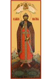 Икона Игорь Благоверный Князь, арт MSM-6433