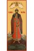 Икона Игорь Благоверный Князь, арт MSM-6433