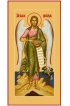 Мерная икона Иоанн Предтеча, арт MSM-6477